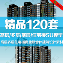 SU high-rise multi-storey residential building commercial complex architectural design Sketchup master model library material