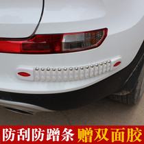 Aiyuanshang car anti-collision strip Bumper widened thickened anti-rub anti-rub strip Rubber strip Universal decorative strip bullet head