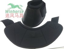Horseshoe bowl horseshoe cover equestrian equipment horse equipment protection horseshoe armor bowl cover horseshoe cover