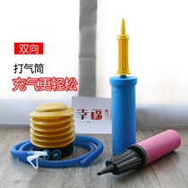 South Korean import material pull-out two-way pushchair Balloon Balloon Inflator Push Inflator Foot Stomatpump