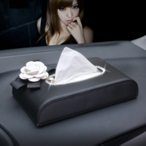 Car tissue box Car interior supplies car tissue box set Camellia cute female seat type non-slip paper box
