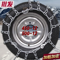 Three-wheeled motorcycle tire snow snow chain 500-12 450-12 tire mud road snow chain