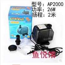 Zhenhua Jiabao Strong AP2000AP4550AP3500AP3100AP3200 Submersible Pump Filter Pump Pump