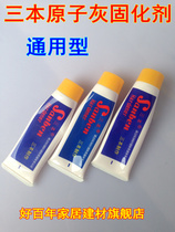 Three general-purpose ash curing agent putty curing agent