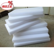 EPE Pearl cotton Pearl foam board insulation shockproof EPE Pearl cotton EPS foam board packaging custom