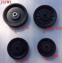 Fitness equipment accessories Strength equipment pulley Comprehensive trainer pulley Wire rope pulley Big bird pulley