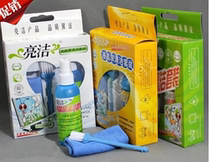 Bright Cleaning Suit Notebook Cleanser Desktop Liquid Crystal Television Brain-phone Display Screen Cleanser