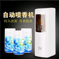 Air freshener from the best taobao agent yoycart.com Air freshener from the best taobao agent yoycart.com