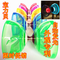 Empty bamboo tri-bearing double head crystal empty bamboo special sell beginner pull Suzuki luminous empty bamboo-resistant full set