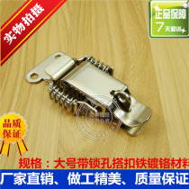 Large padded stainless steel double spring buckle wooden box heavy lock buckle box buckle industrial buckle bag accessories