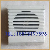 Taian wall-mounted broadcast speaker broadcast speaker TX3354 wall-mounted speaker (3W) fire broadcast