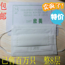 Xinmei non-woven mask dust mask labor insurance mask mechanism mask gauze mask factory direct sales