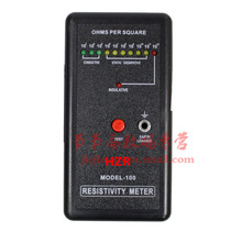 Anti-static tester Surface resistance tester Electrostatic tester MODEL-100 Electrostatic test