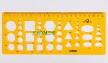 Creative drawing ruler geometry template painting template ruler childrens ruler triangle ellipse Template