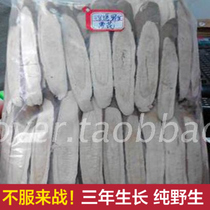 Litang Astragalus plateau Maowen astragalus Mianqi more than three years natural large area 500g Non-Gansu