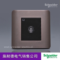 Schneider switch socket TV (with a single branch)Tap series Style brown type 86 wall panel