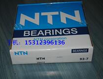 Japan imported NTN bearing combination bearing NKXR17T2Z NKXR17T2Z NKXR17T2Z