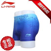 Li Ning swimming trunks large size mens boxer pants five-point professional quick-drying swimming trunks beach pants digital printing anti-chlorine models