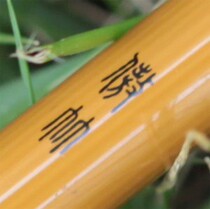Fishing Fun Pride 2 7 3 3 0 3 6 3 9 4 5 m plug-in style and stepfishing of the crucian fishing rod