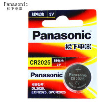 Panasonic CR2025 lithium ion button battery Panasonic 3V lithium battery car remote control battery