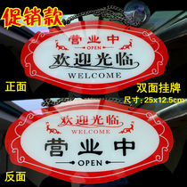 Welcome to the listing is in the business of the door store clothing new listing right back double-sided signage.