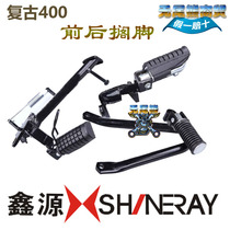 Xinyuan XY400 retro 400 stick king climber three-wheeled ladder front and rear pedals front and rear foot rest foot side bracket original