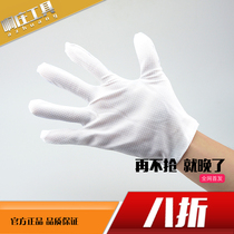  Dispensing gloves Cotton wool dispensing plastic non-slip thickening operation anti-static etiquette driver labor insurance gloves 1 pair