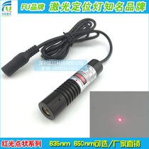 High quality dot laser module red light laser laser lamp dot positioning lamp lathe point laser