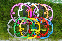 ynhon (Yunxing)litepro412 tooth plate disc with guard plate 45 47t 130mmBCD CNC