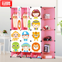 Guanteng childrens wardrobe cartoon baby storage cabinet plastic combination resin assembly baby storage and finishing cabinet