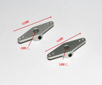Ship mold accessories 5 6MM*46MM metal rudder arm FSRV durable boat rudder arm