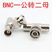 Factory direct monitoring connector BNC Q9 tee head two female one male signal one point two adapter BNC