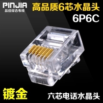 Eco-friendly high-quality 6P6C crystal head six-core crystal head phone crystal head