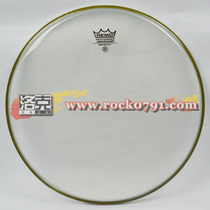 (Locke piano line) American Remo 18 Clear Ambassador Army drum skin barrel drum skin