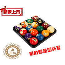 Billiard tray American black eight 16 color English snooker billiards table tennis box set ball box set ball plate