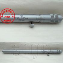 Qinghai measuring tool single inner diameter micrometer 225-250mm Item No.: 303-10-050 promotional sale