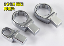 XITE imported 14X18 plum flower torque wrench opening plum blossom head torque head sleeve head plug-in head