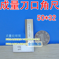 Quantity Upper and upper blade angle ruler Blade ruler Blade ruler Blade ruler 50 63 125 160 200