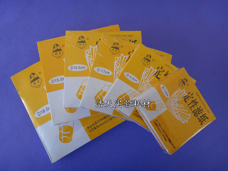 (Haotian experiment) high-quality round qualitative filter paper round 15cm medium speed 100 sheet box