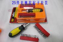 23 sets of screwdriver head 1 4 inner and outer hexagonal screwdriver head socket wrench ratchet ratchet screwdriver head