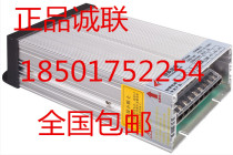 Changzhou Chenglian 12V33A aluminum shell New 400W rainproof power supply 12V33A CLW400-12-L Shanghai shipping