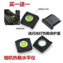 Nikon D80 D90 D90 D810 D810 D5200 D7000 D7000 D7000 counter camera hot boot lid gradienter