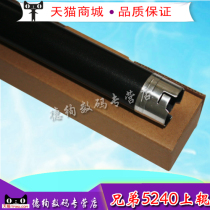 Applicable to brother 5240 8460 5250 8860 8060 5340 8070 Lenovo 3500 3600 3650 fixing