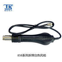 TK Tektronix 858 series air gun handle 858 8586 878 8786 series soft air welding table handle