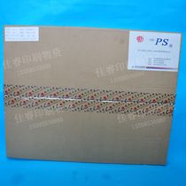 920*760 Silver Moon Brand PS Edition with 01 08 05 Offset Printing Machine Equipment Supplies Aluminum Edition