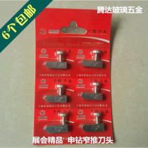 Exhibition hot sale Shanghai Shen diamond high-grade roller glass push knife cutter head cutter head glass cutter head