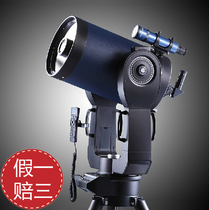 U.S. meade Meade LX200-ACF10-inch ACF High-power Telescope Folded Astronomical Telescope