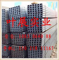 Masteel Rizhao National standard channel steel Zhengfeng Shengcai angle steel I-beam