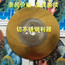 HSS-DM06 High speed hacksaw blade 275*1 2 1 6 2 0 Cutting iron copper stainless steel pipe imported circular saw blade