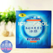 Ice Sense Sense of Yi Bao 1 bag hotel guesthouse bathroom with disposable supplies paid for goods